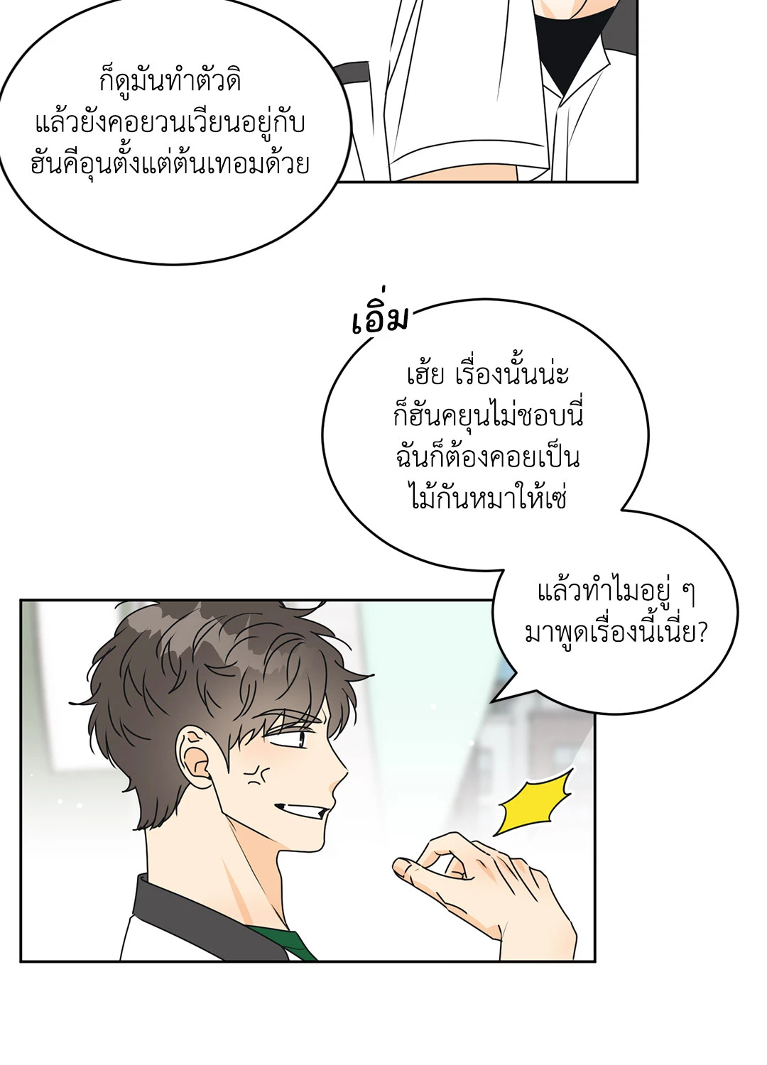 หน้า 55