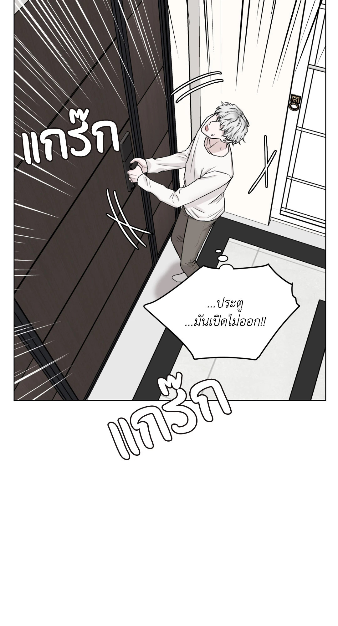 หน้า 64
