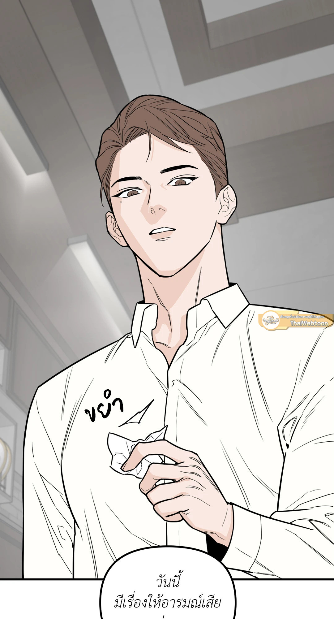 หน้า 72