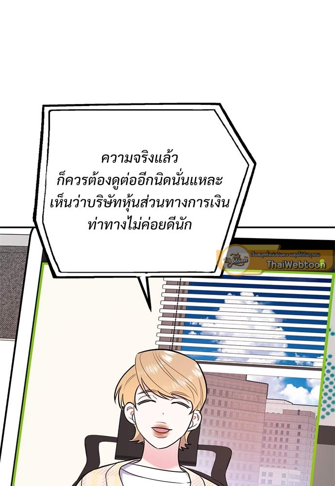 หน้า 90