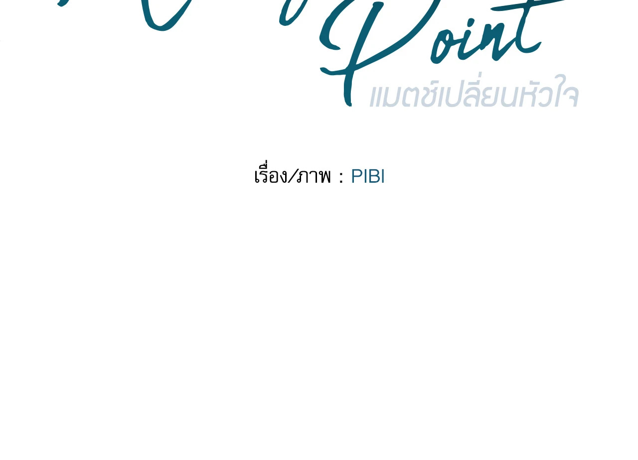 หน้า 85