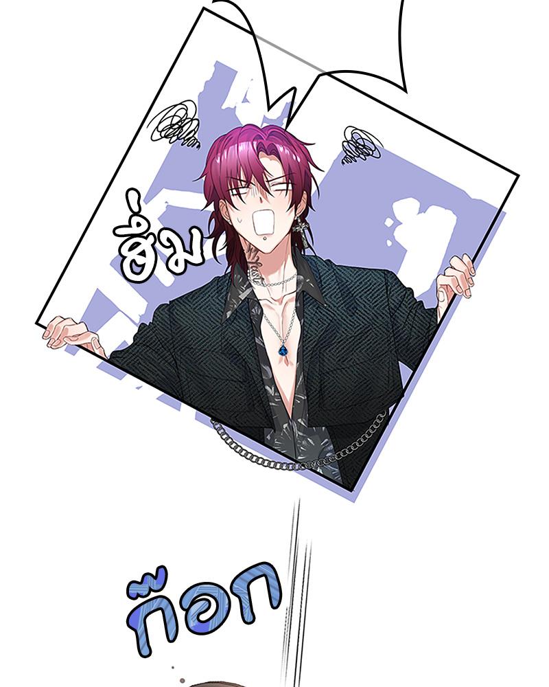 หน้า 68