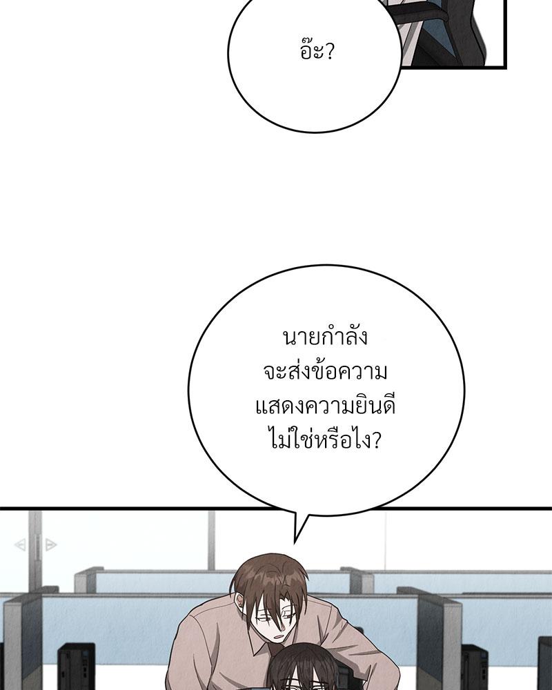 หน้า 69