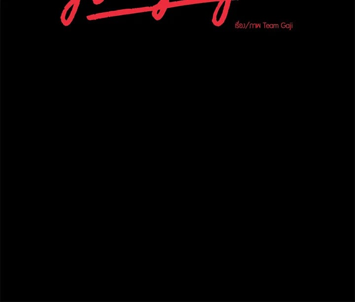 What does the fox say? ตอนที่ 2 - รูปที่ 2