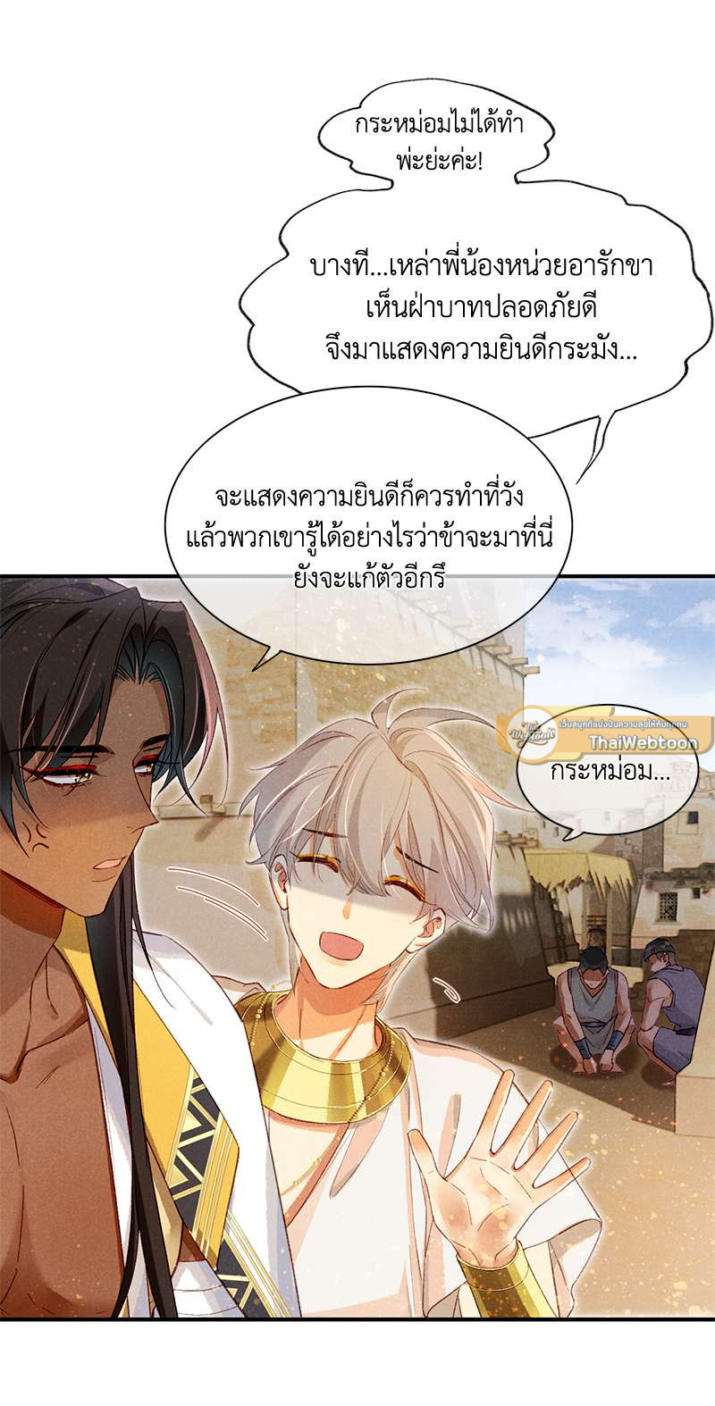 หน้า 26