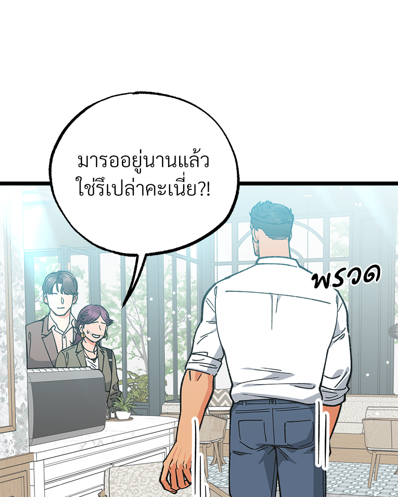 หน้า 92