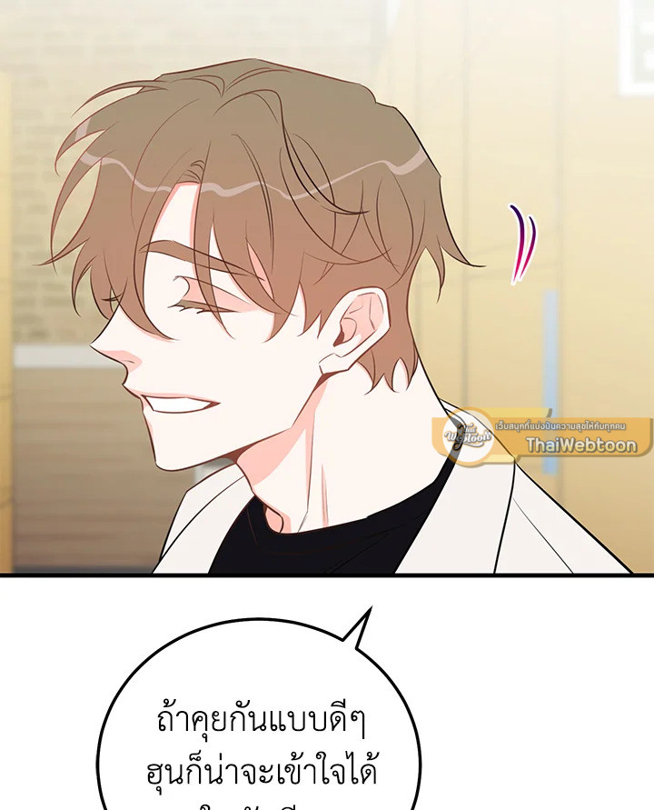 หน้า 83