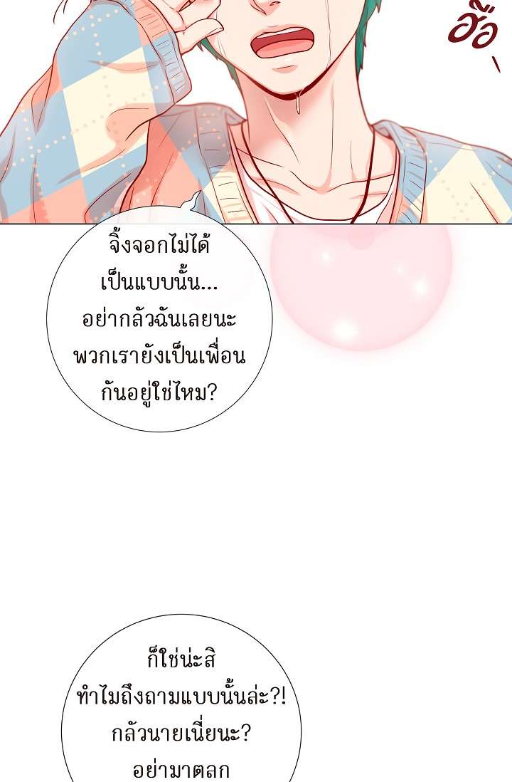 หน้า 44