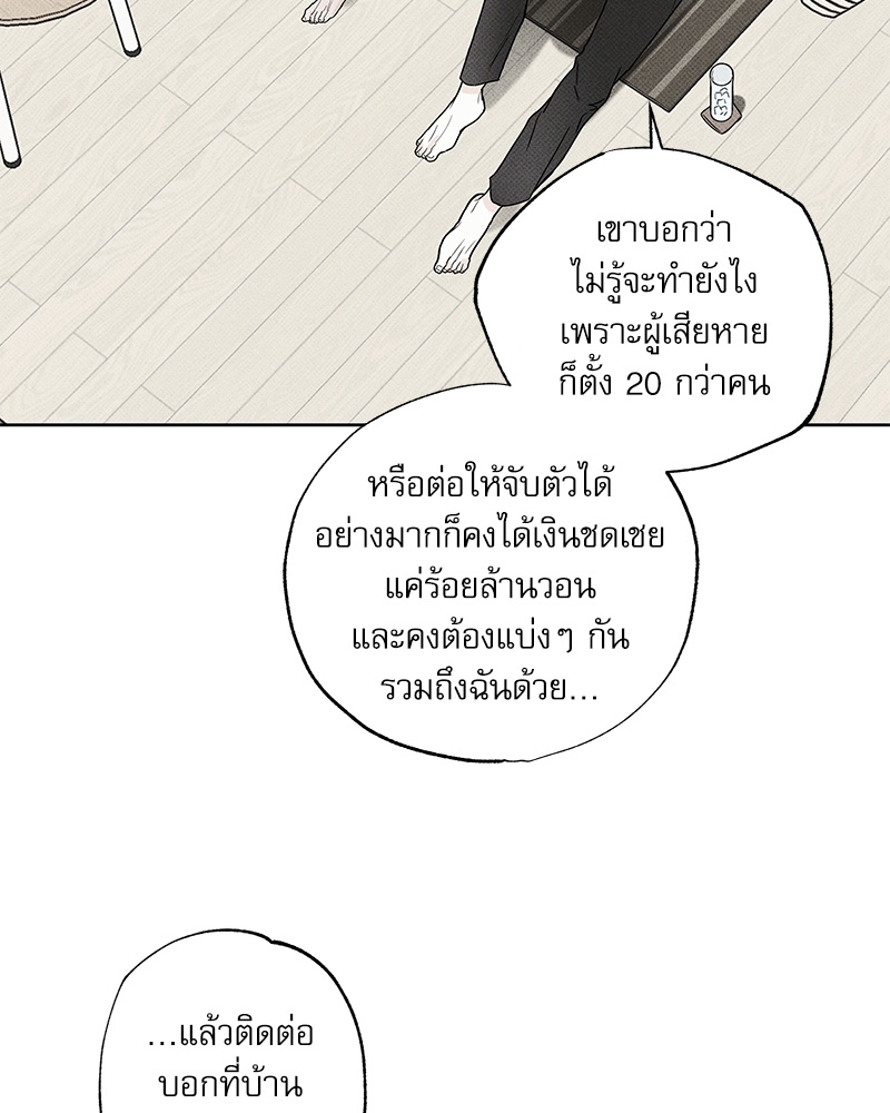 หน้า 102