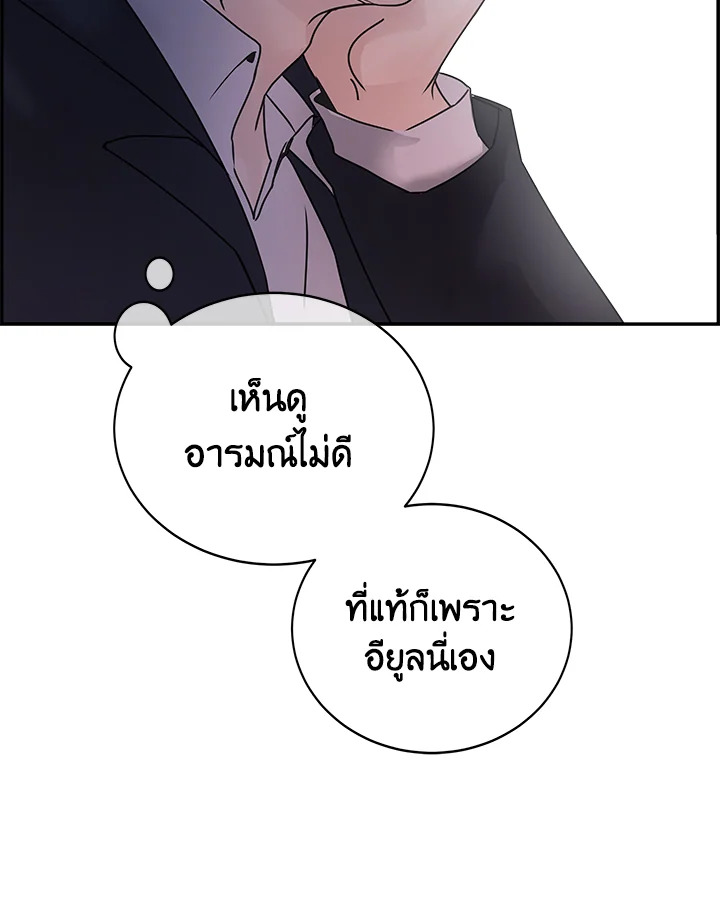 หน้า 75