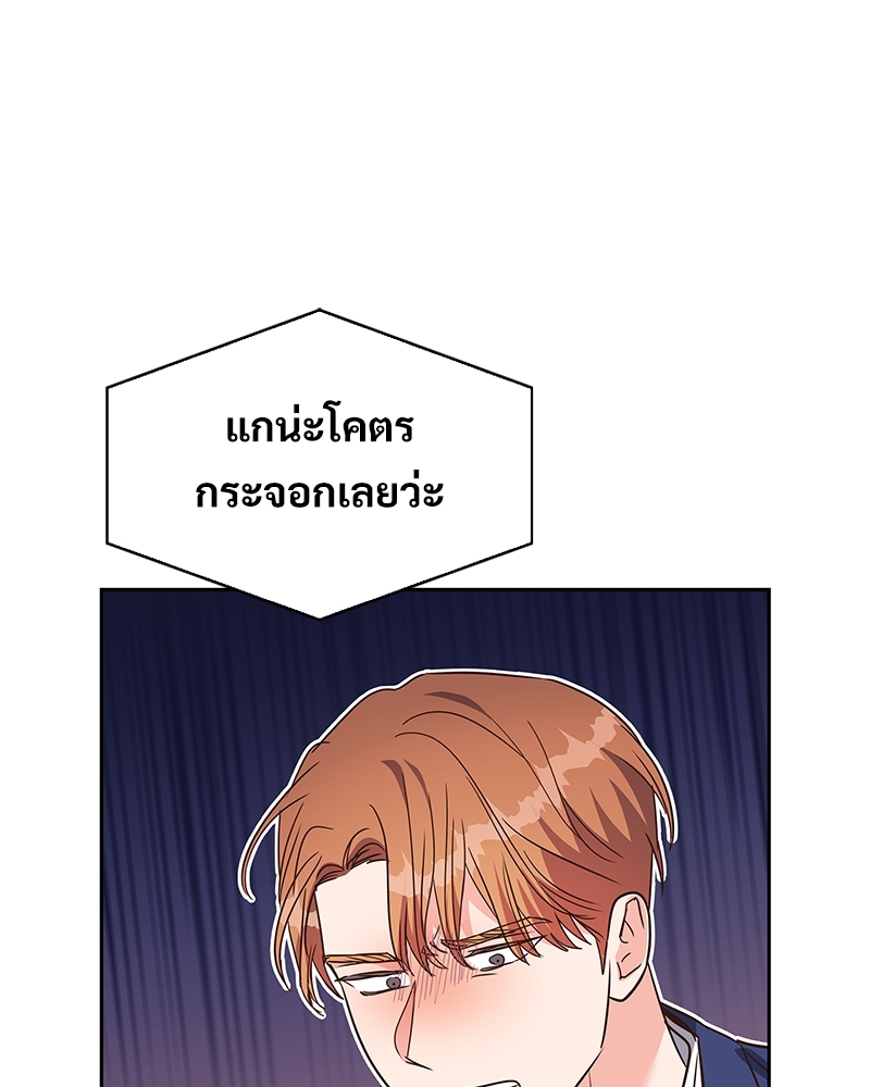หน้า 88