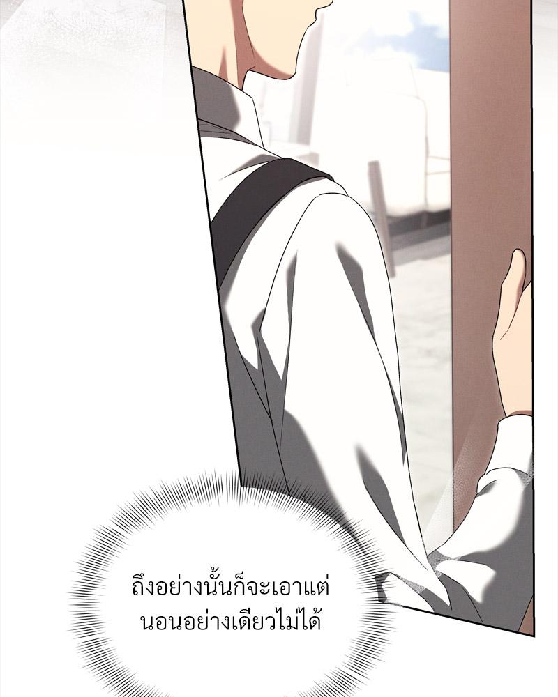 หน้า 73