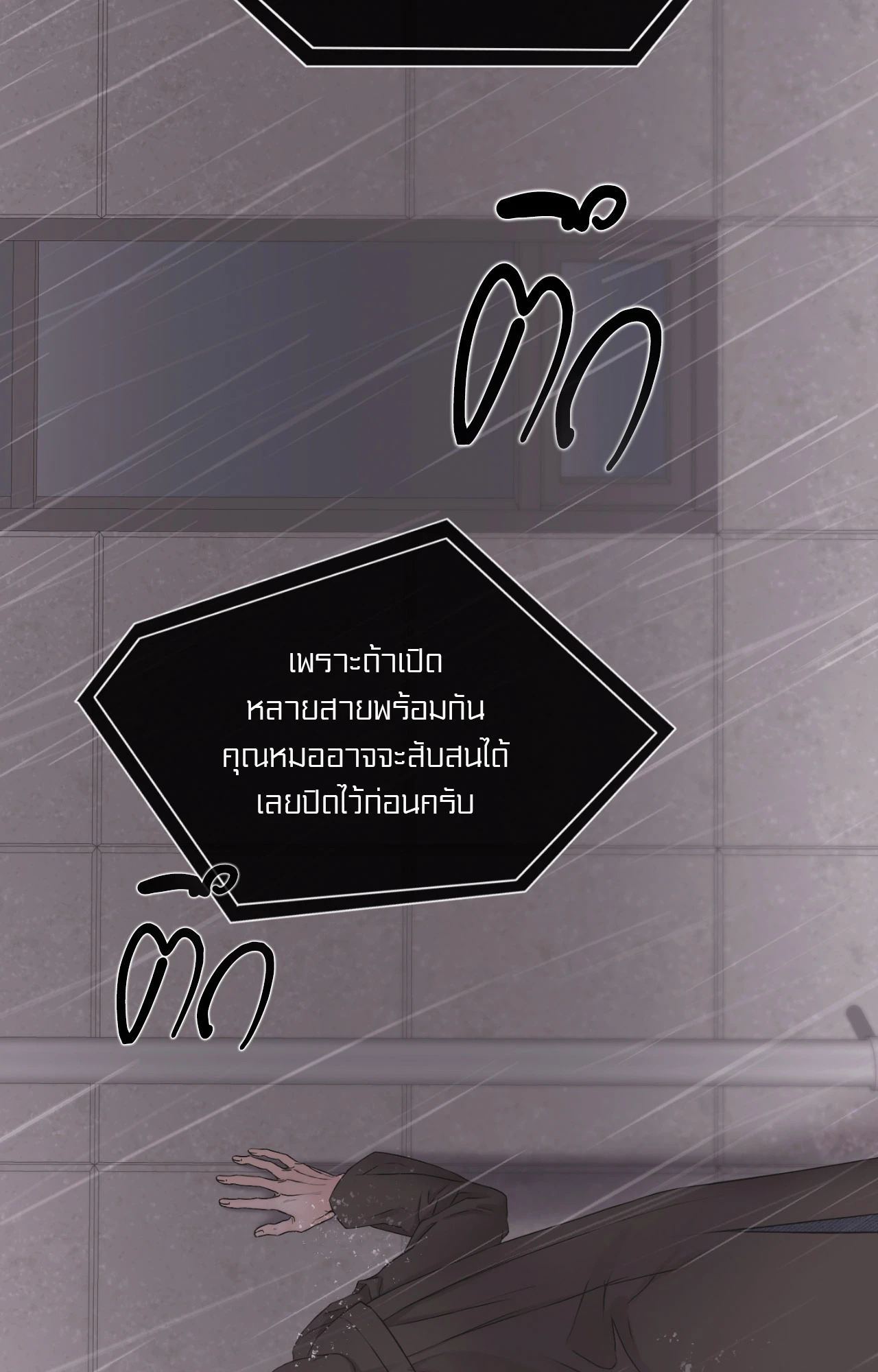 หน้า 75