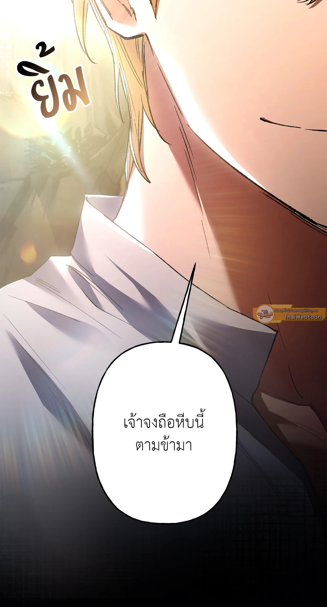 หน้า 84