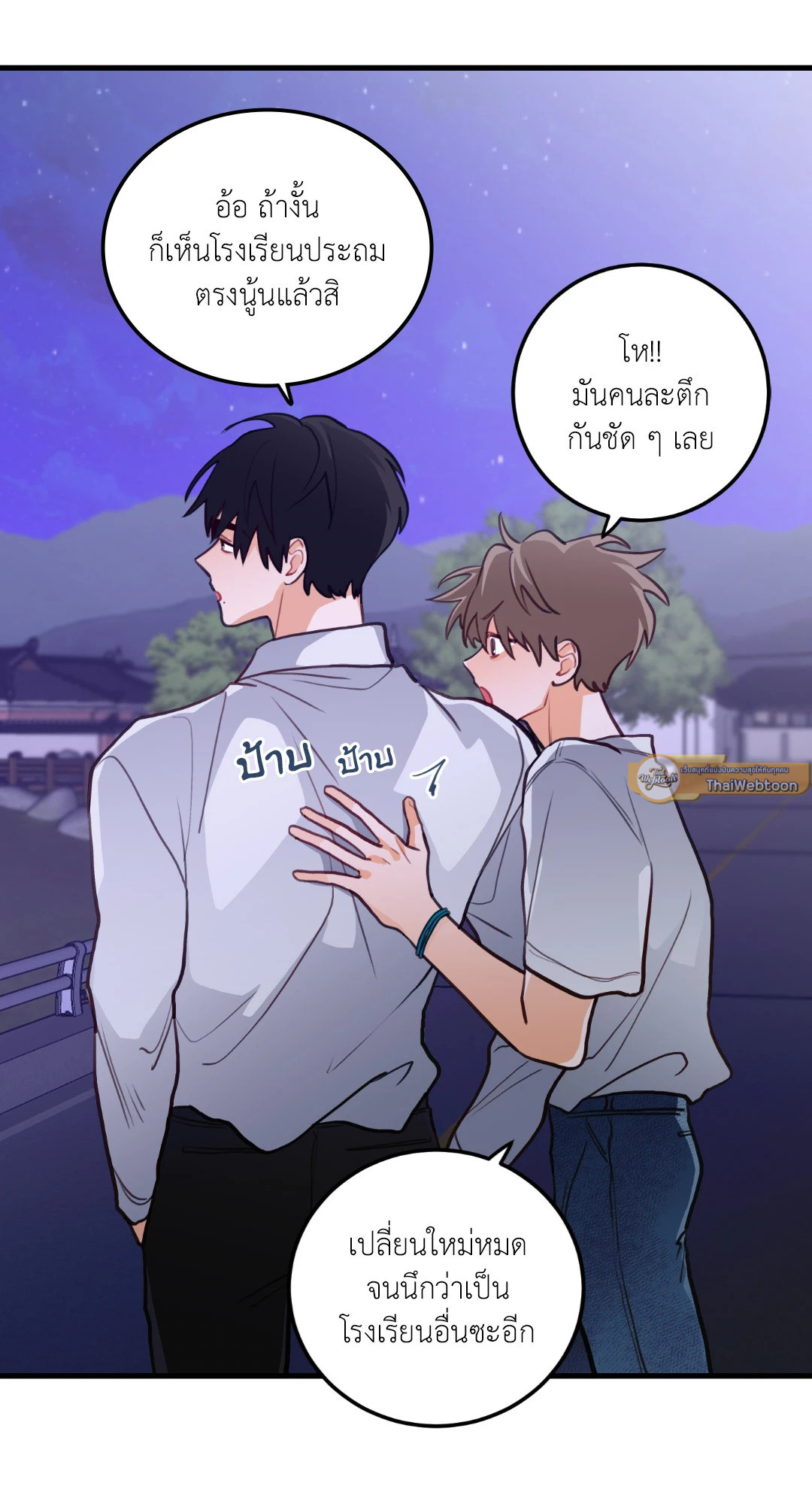หน้า 58