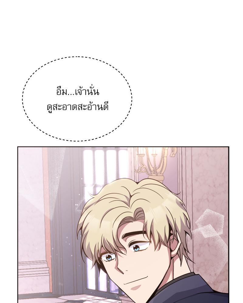 หน้า 118