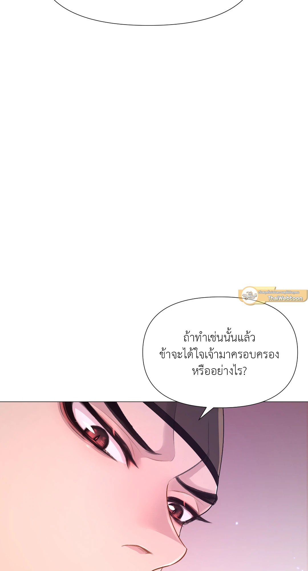 หน้า 97