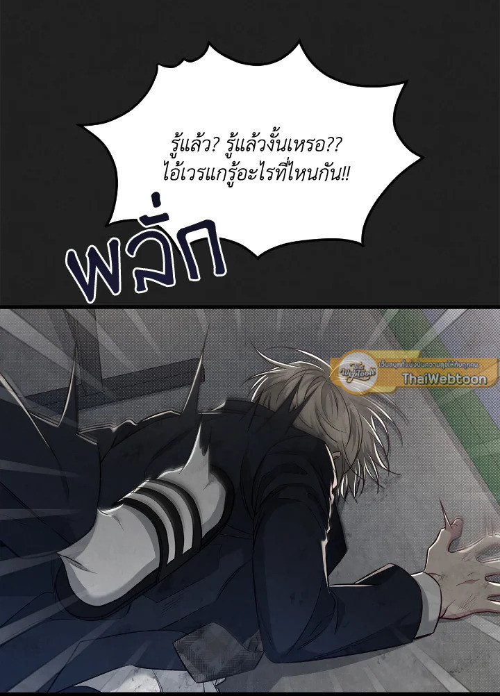 หน้า 88