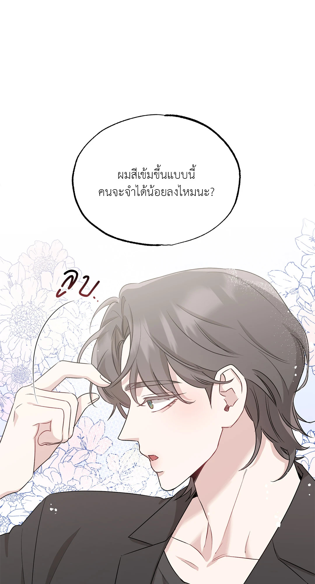 หน้า 46