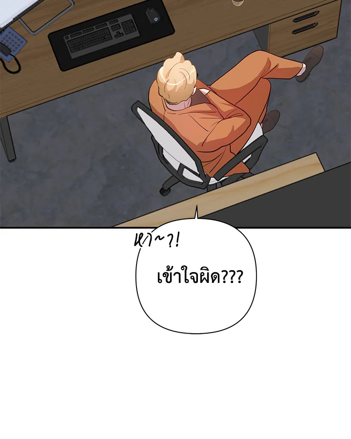 หน้า 70