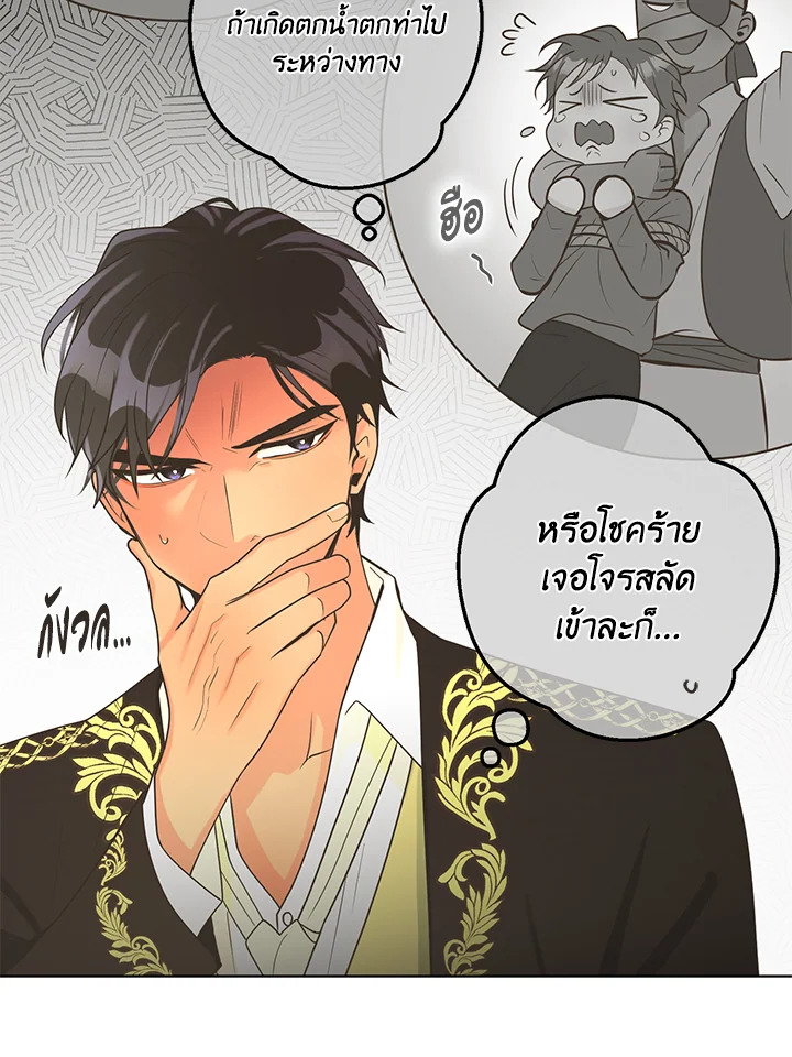 หน้า 21