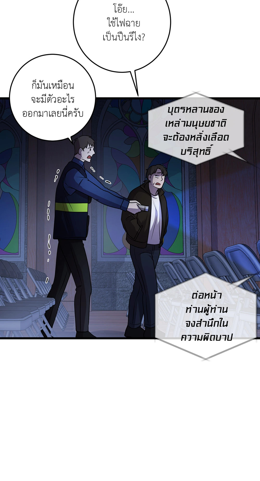 หน้า 22