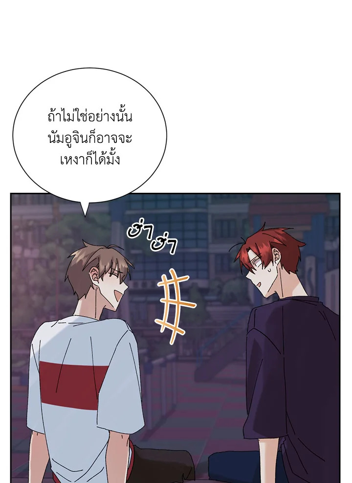 หน้า 83