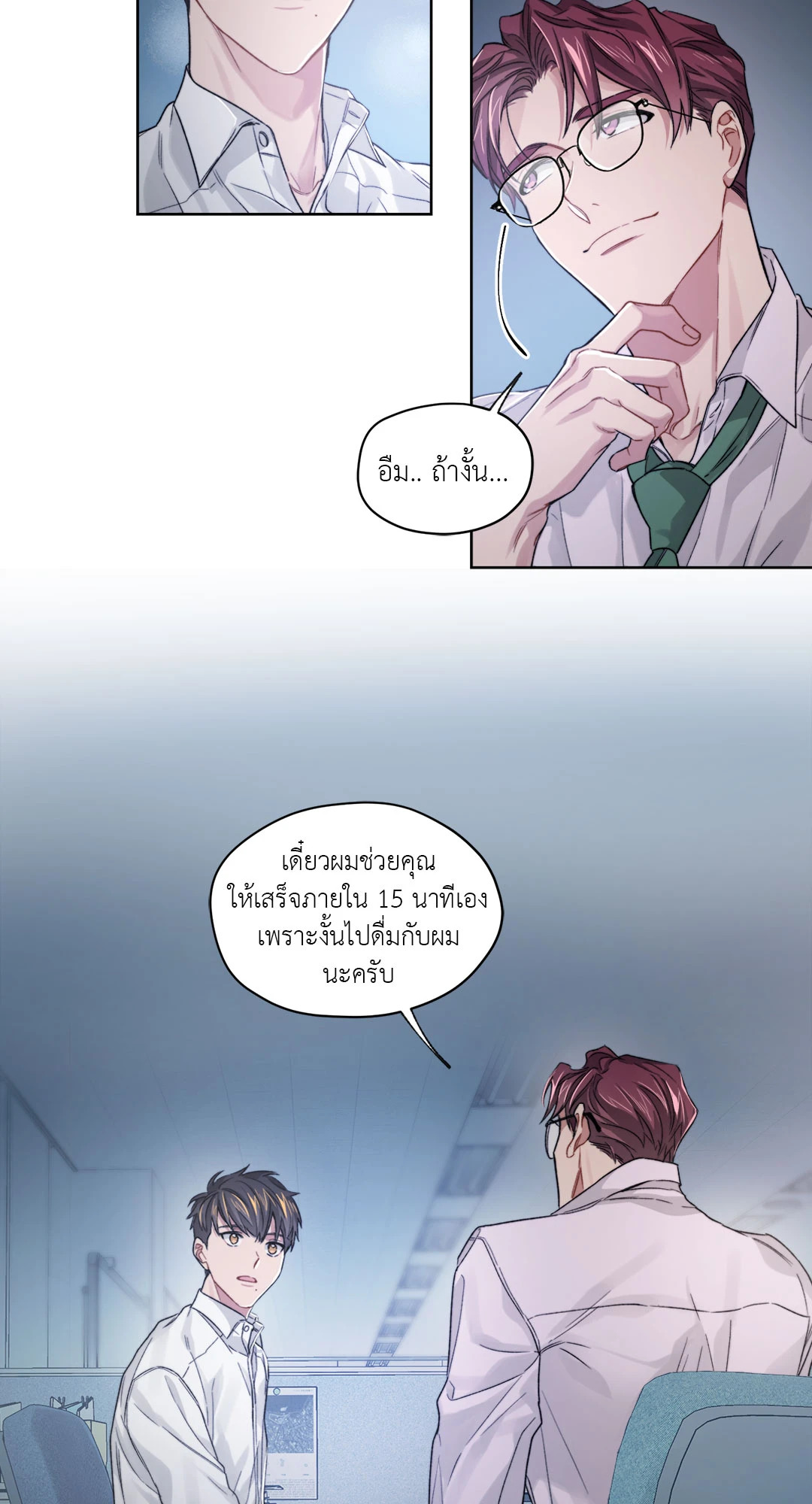 หน้า 22