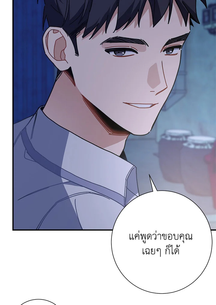 หน้า 121