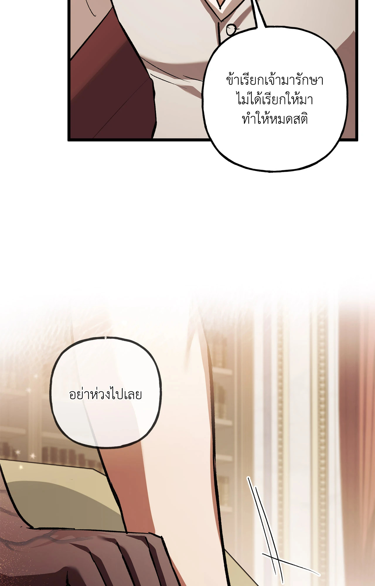 หน้า 81