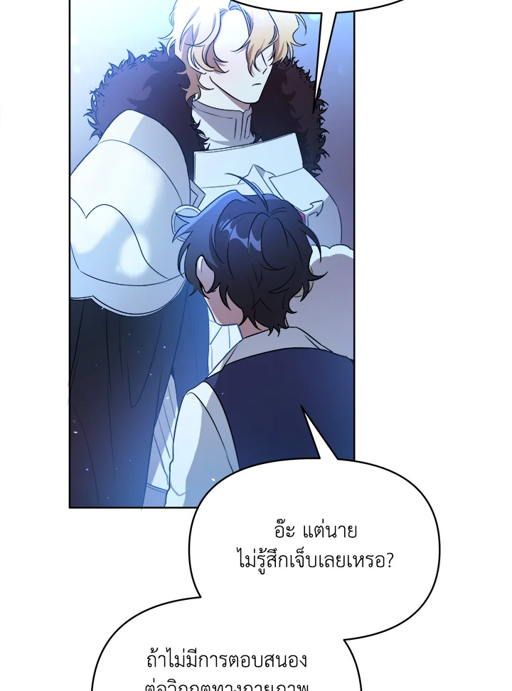 หน้า 104