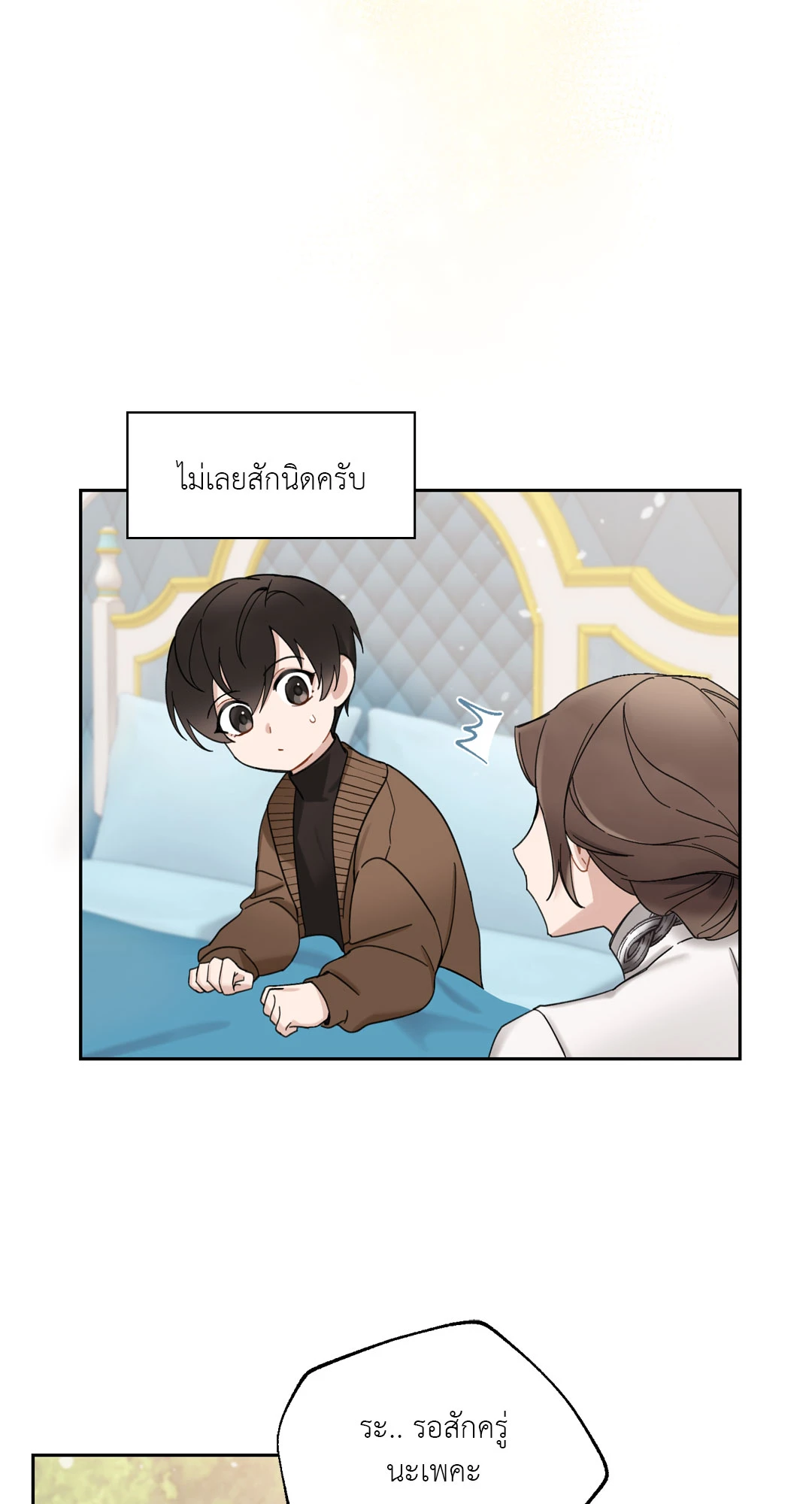 หน้า 30