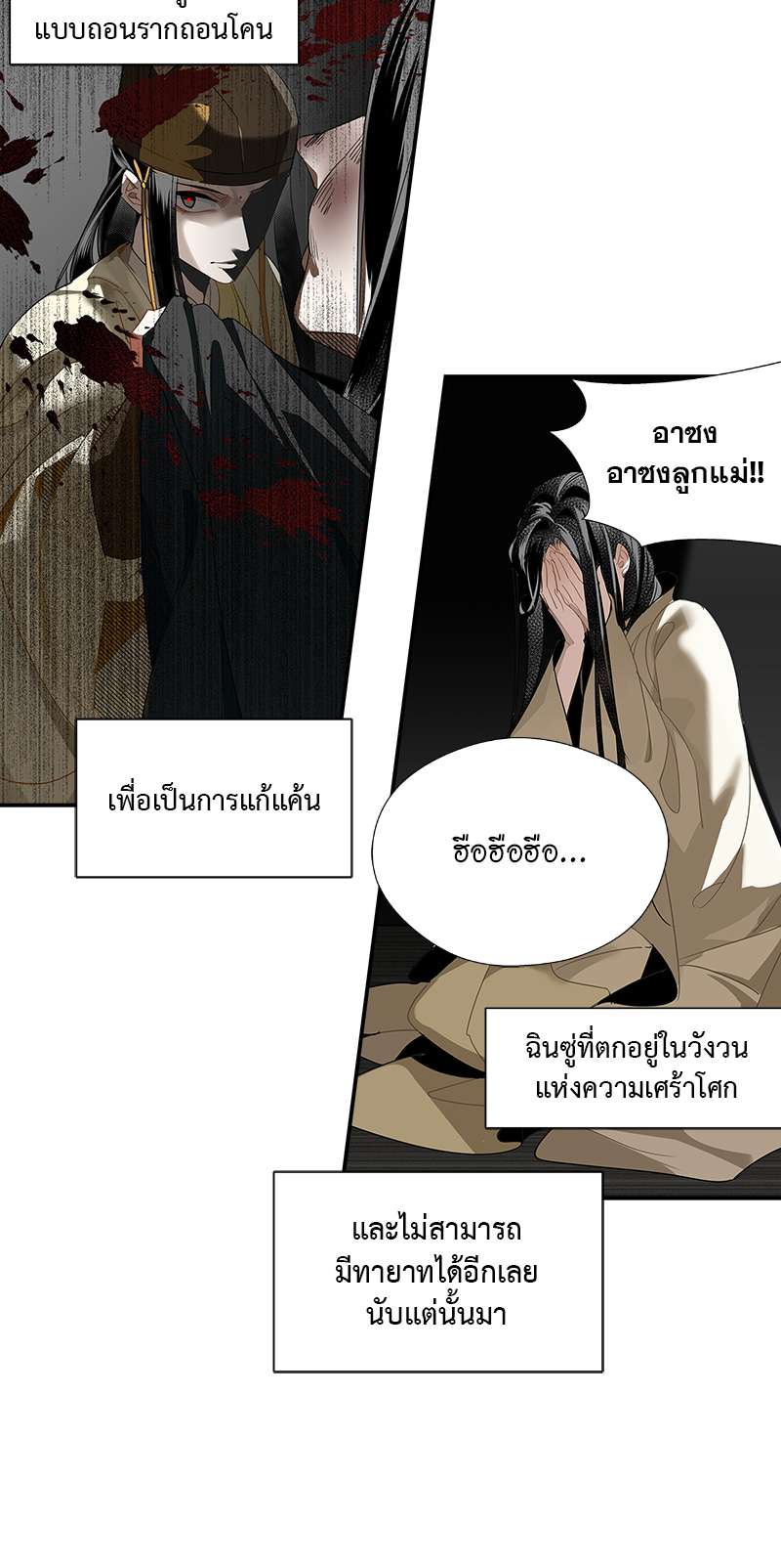 หน้า 21