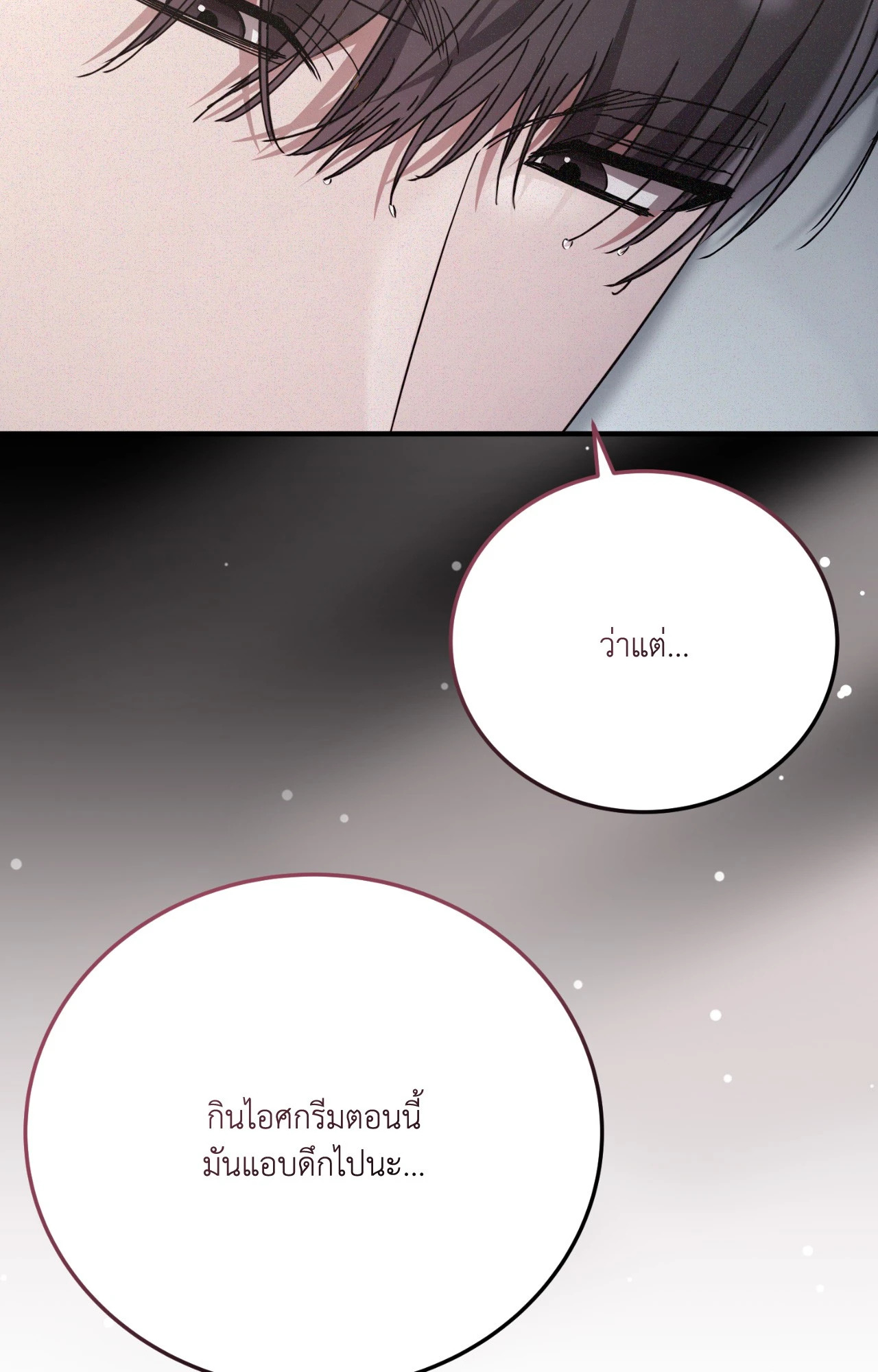 หน้า 96