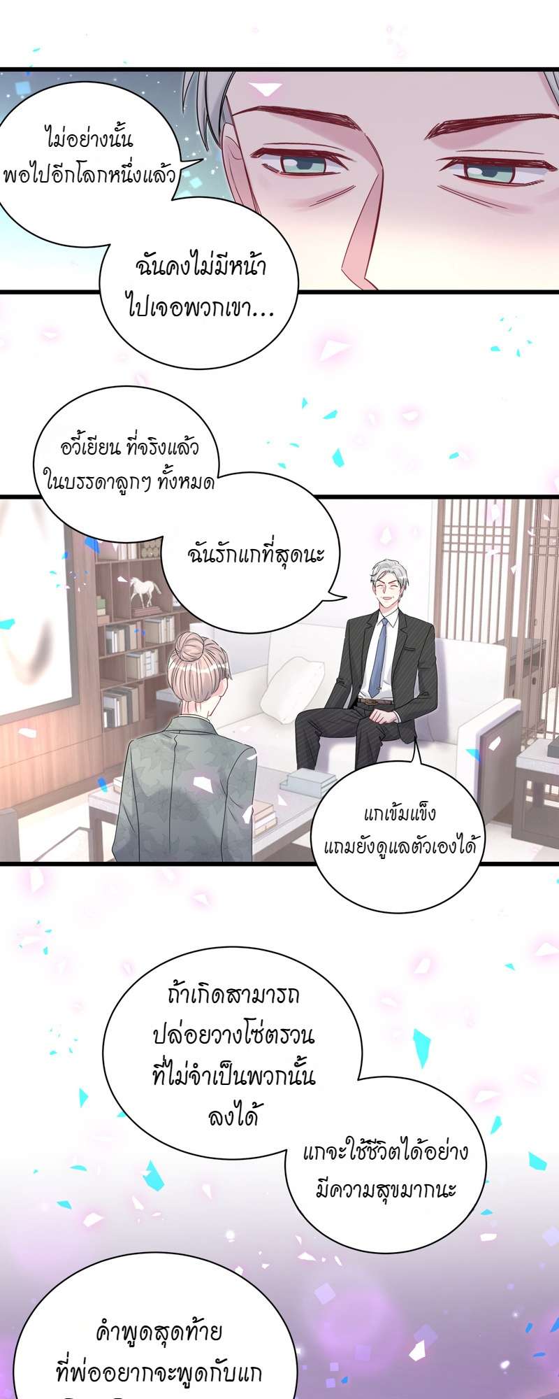 หน้า 32