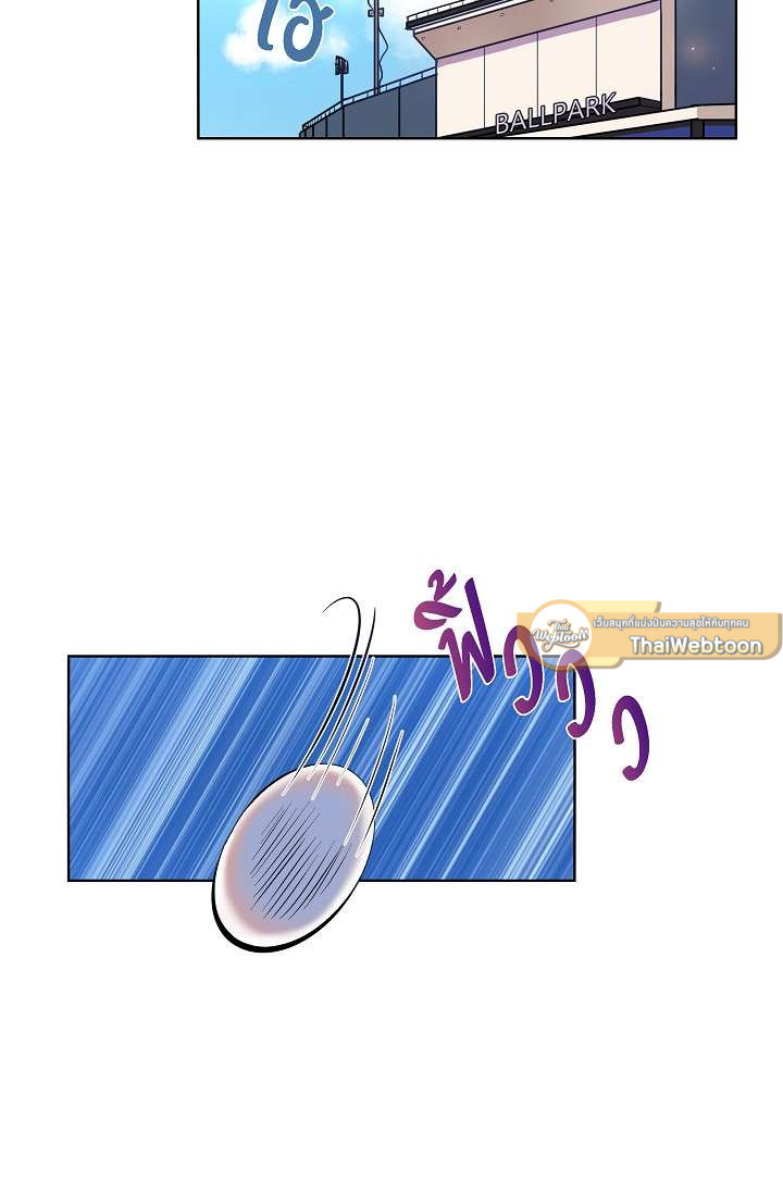 รักของสองเรา คีย์สโตนคอมโบ | The Keystone Romantic Combination ตอนที่ 23 - รูปที่ 2