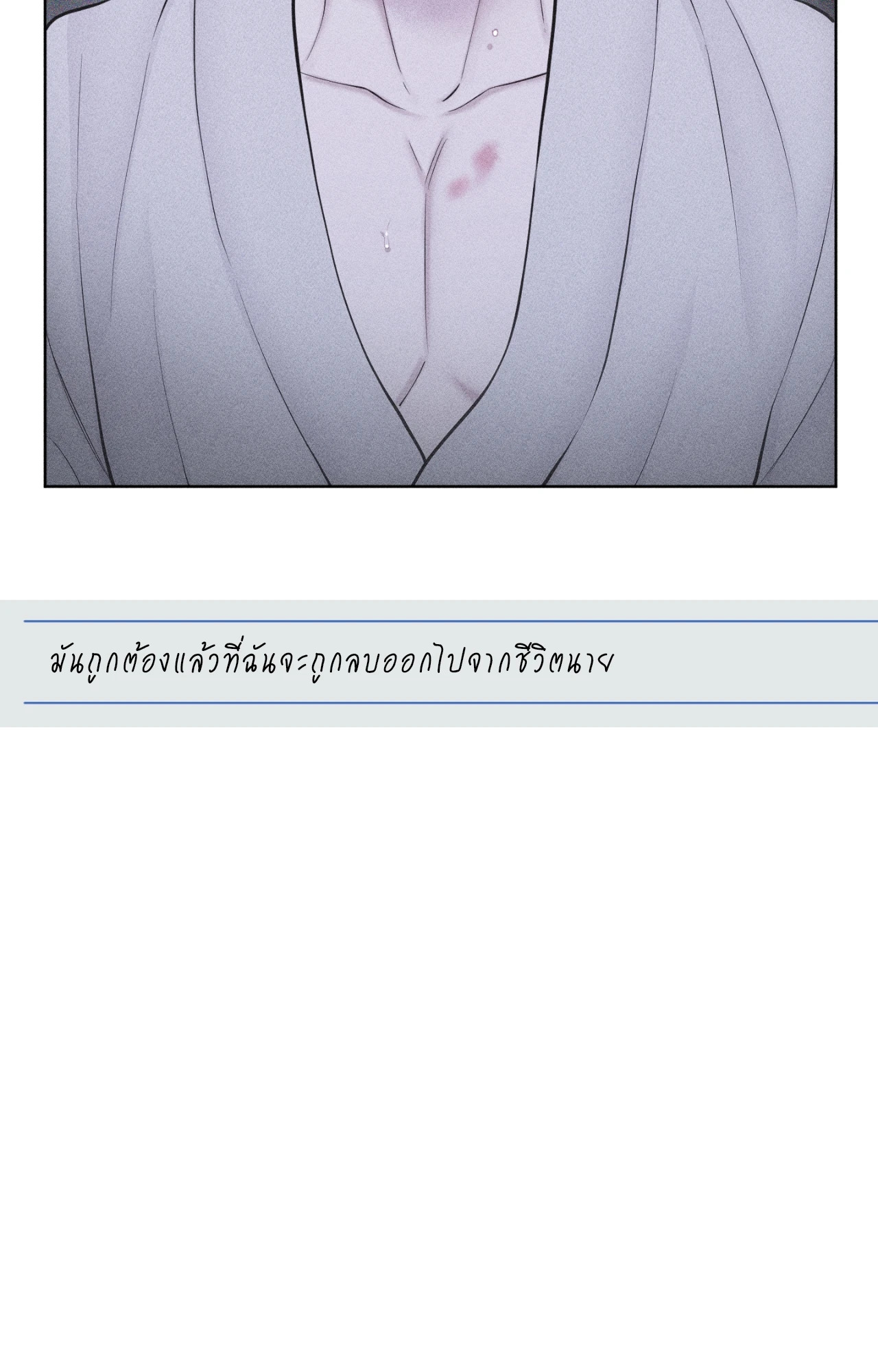 หน้า 97