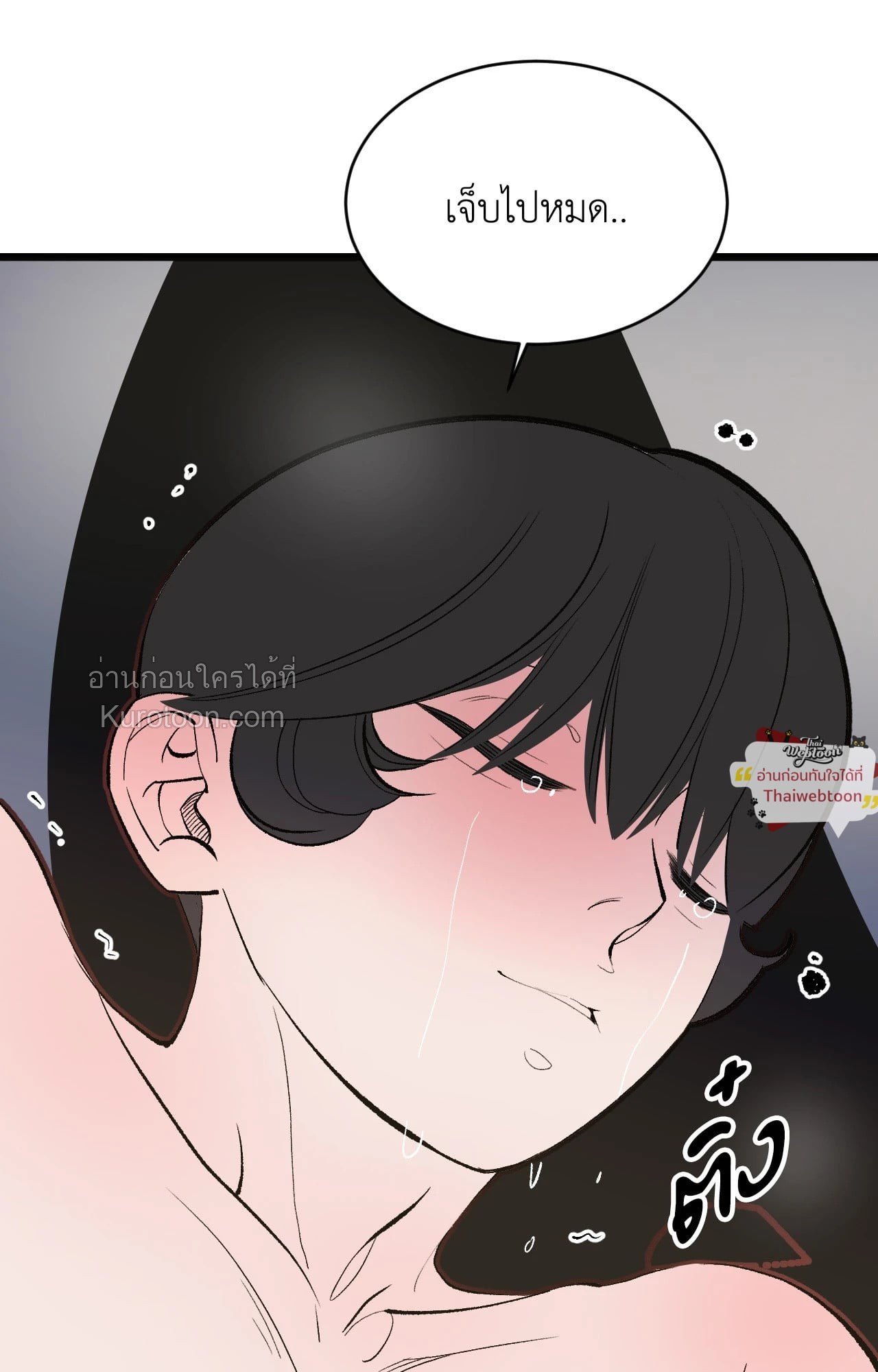 หน้า 65