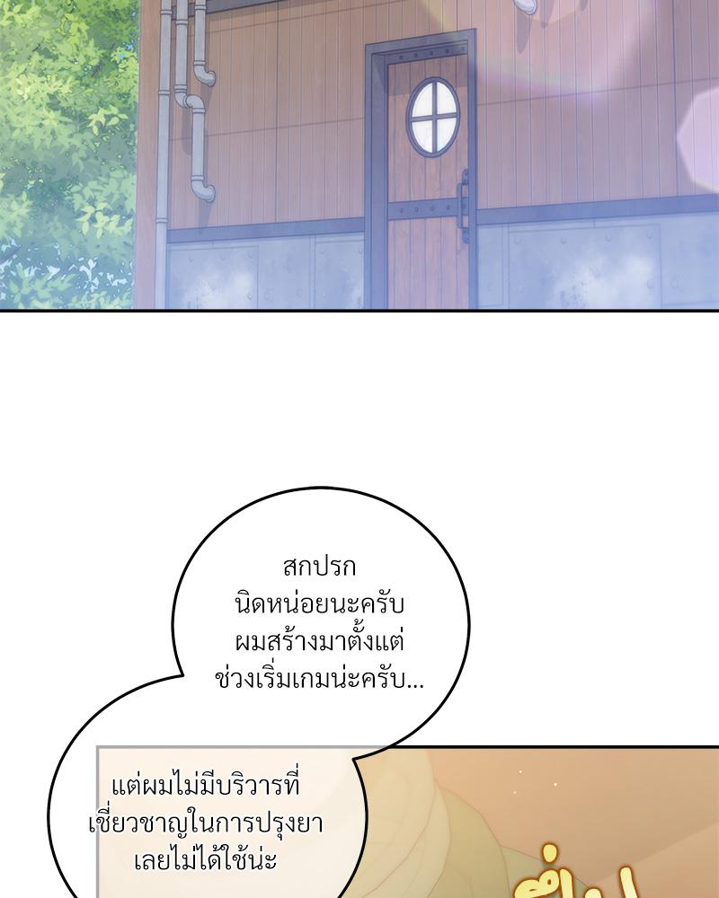 หน้า 69