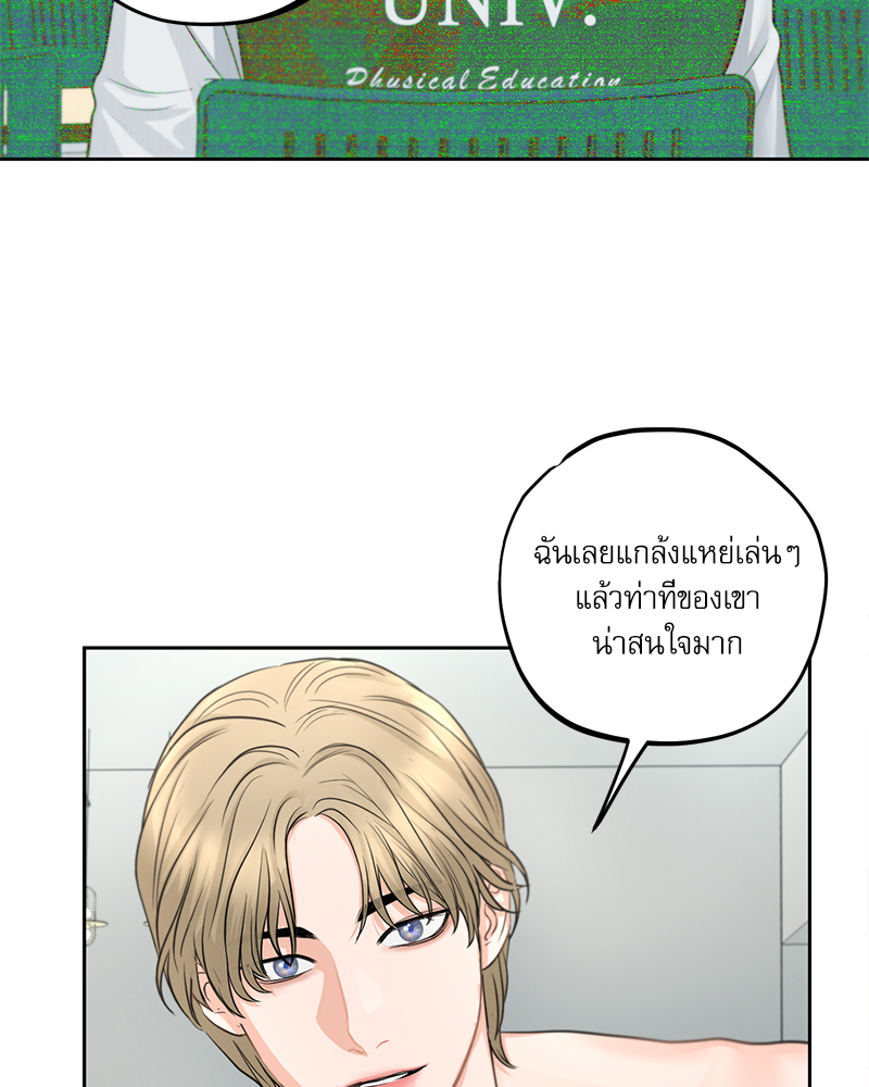 หน้า 82