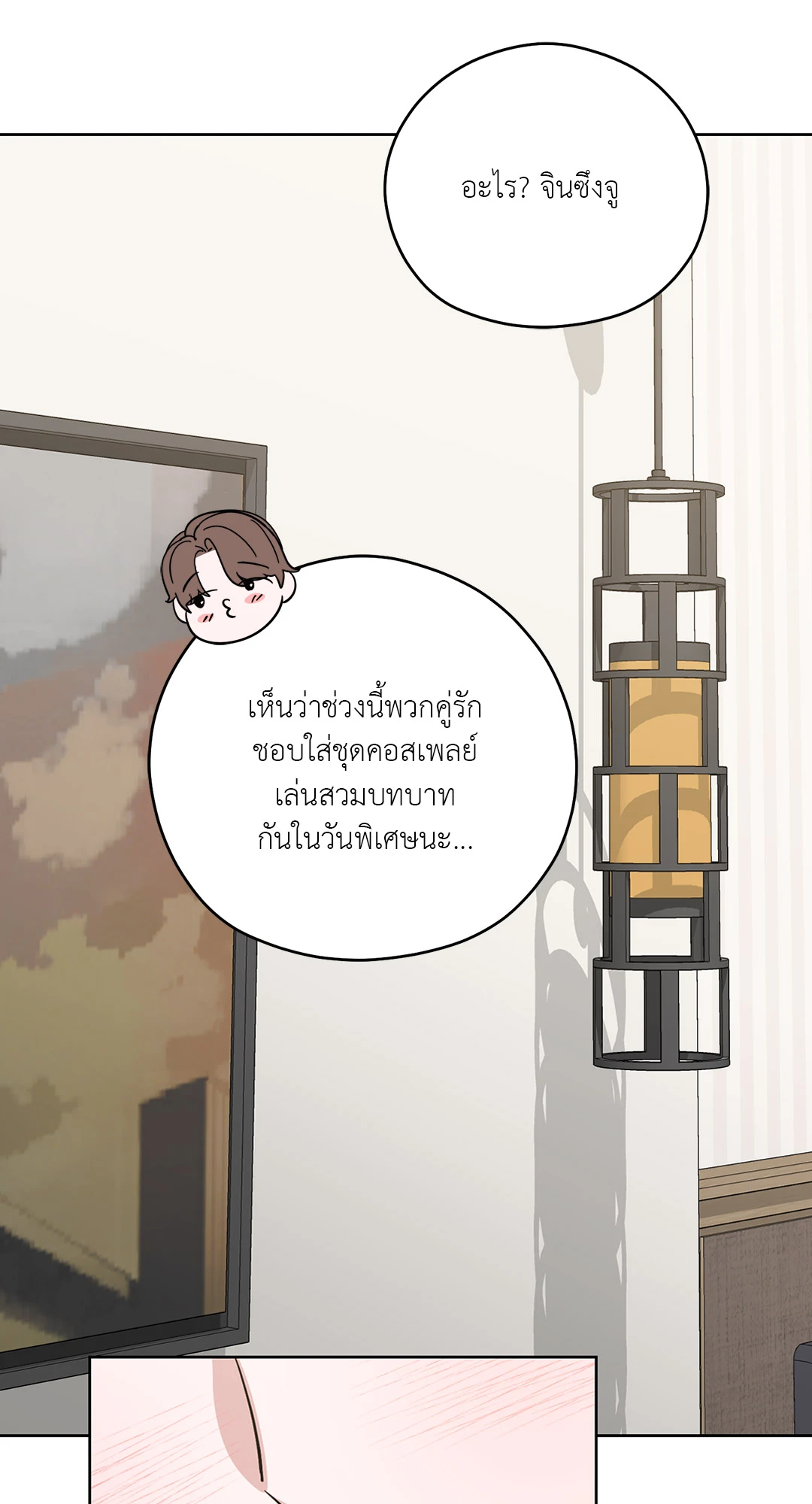 หน้า 66