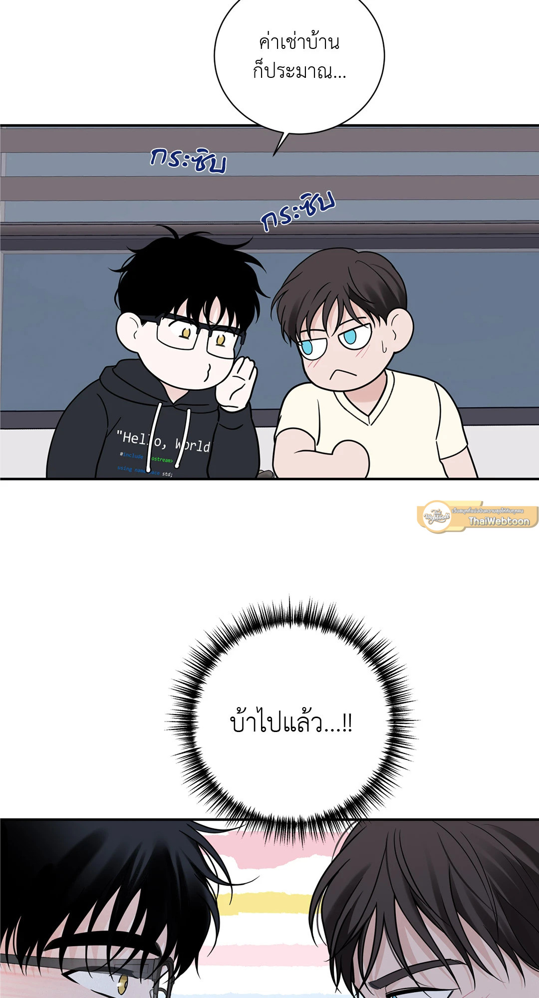 หน้า 33