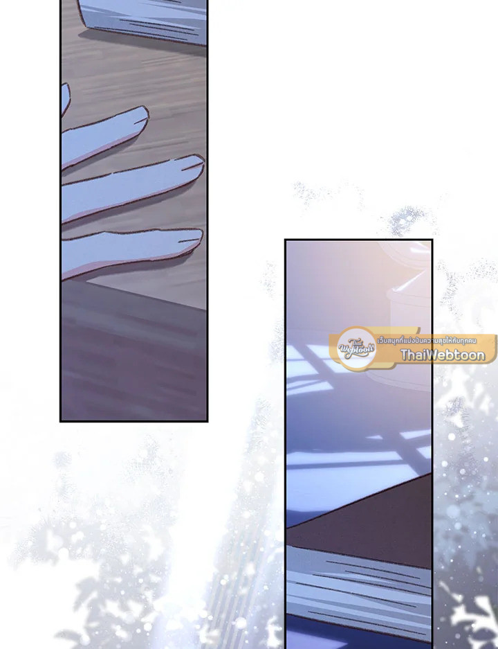 เมื่อฉันเป็นเมดที่ต้องเอาตัวรอดในเกมสยองขวัญ ตอนที่ 43 - รูปที่ 2