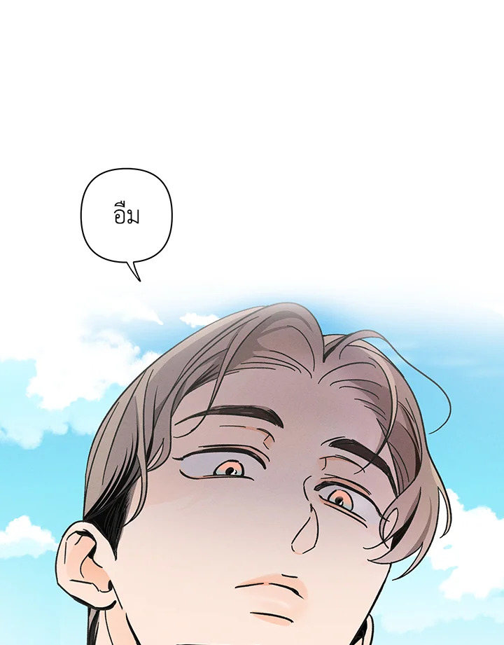 หน้า 103