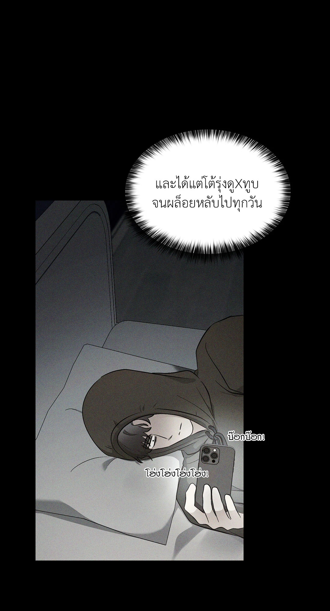 หน้า 66
