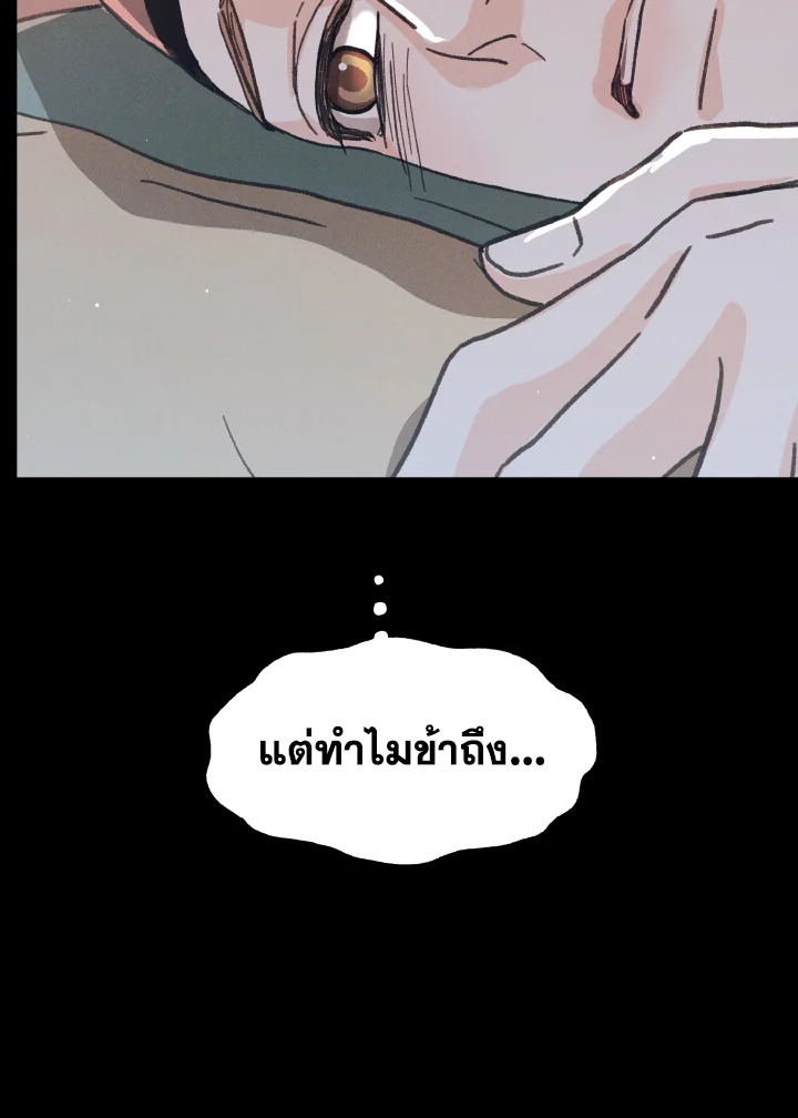 หน้า 106
