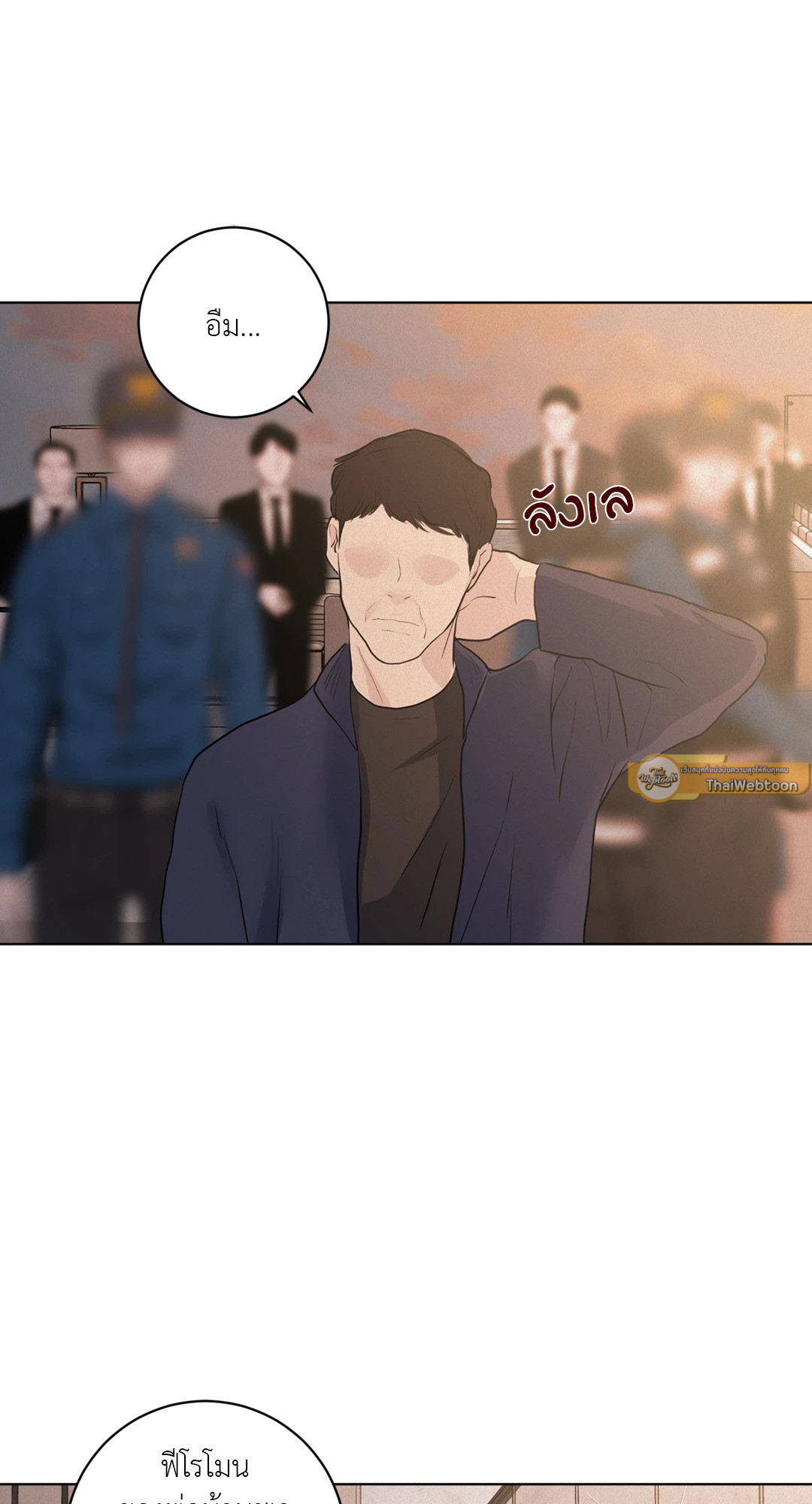 หน้า 75