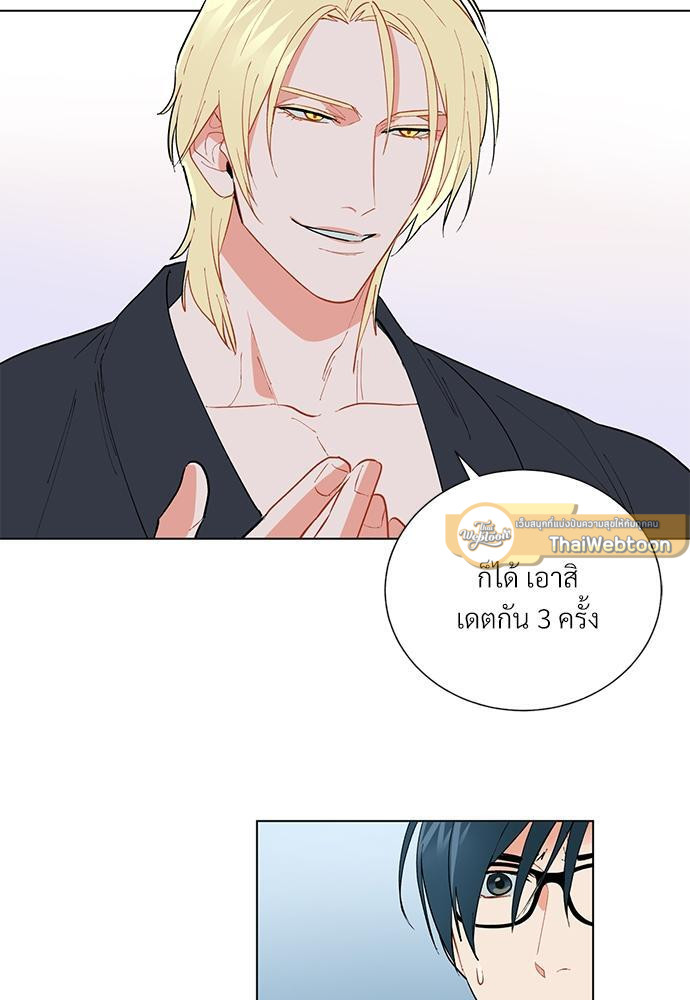 ONE STEP FROM HELL ตอนที่ 15 - รูปที่ 2