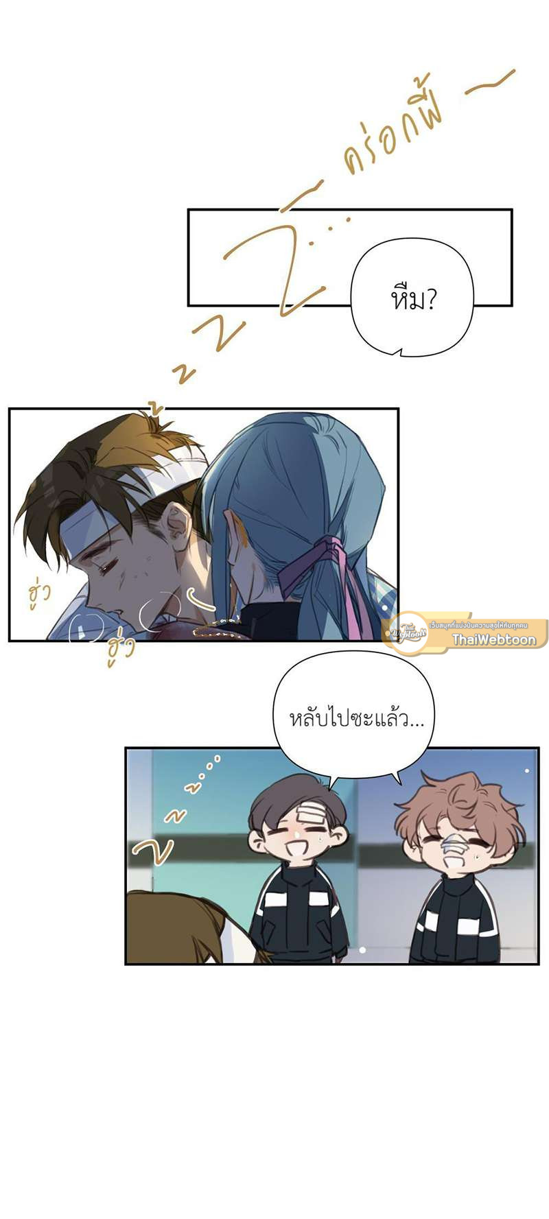 หน้า 33