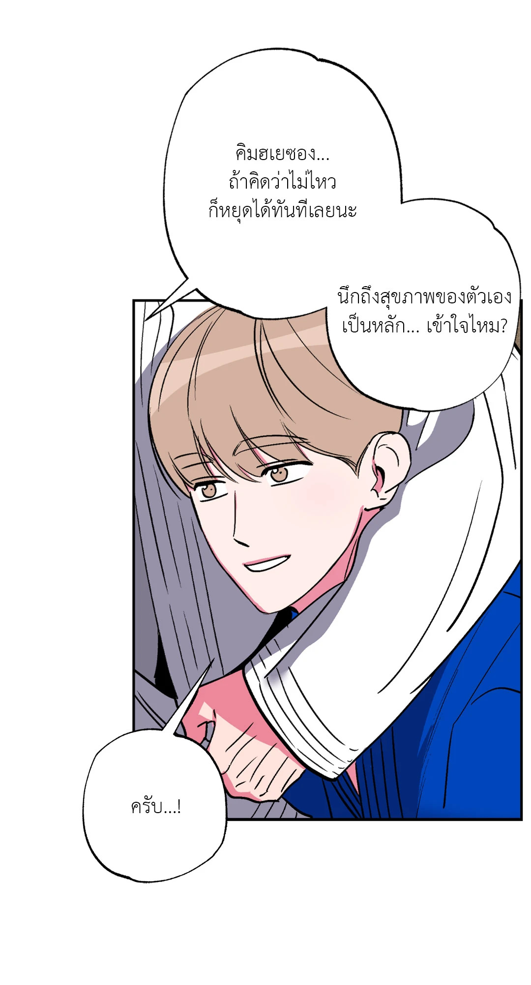 หน้า 37